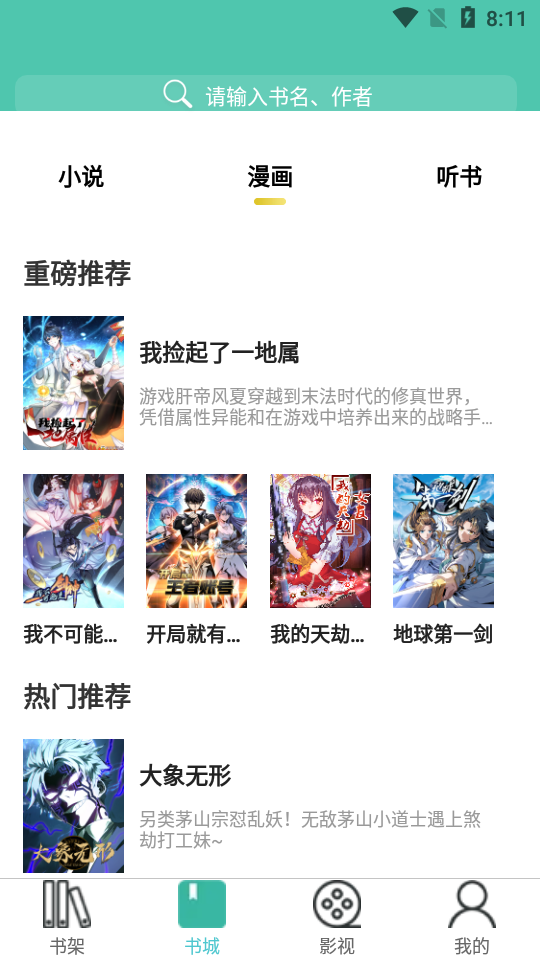 公主宝盒最新版本免费版888888888888 去广告版