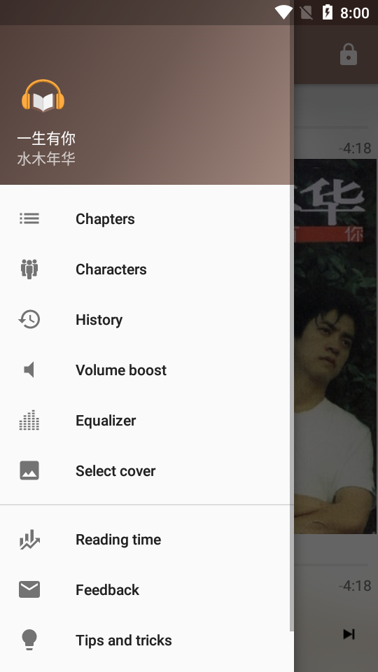 mAbook有声读物播放器1.0.9.6 安卓高级版