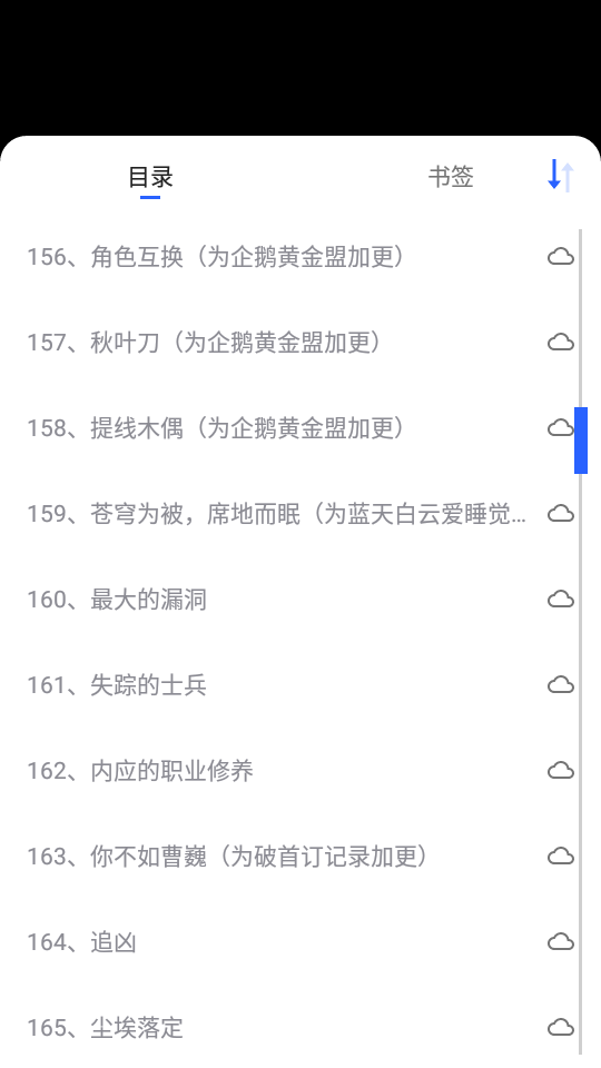 胖子阅读app下载1.3.21安卓最新版