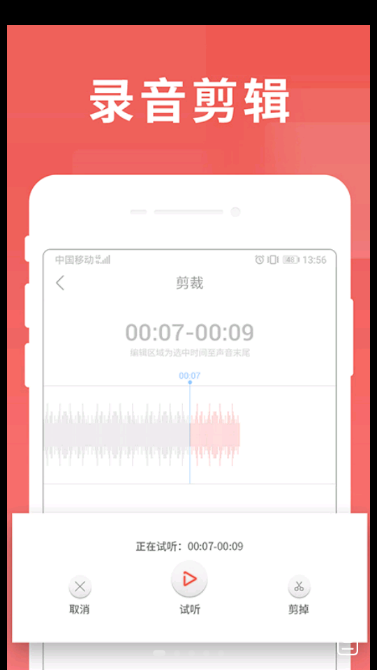 寻声朗读校园版app最新版安卓V7.2.6.165手机