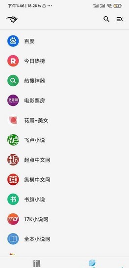 青鸟阅读app纯净版1.3.0 最新版