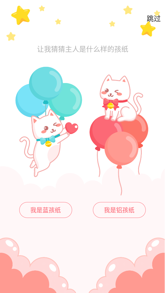 看漫会员破解版3.9.2 手机最新版