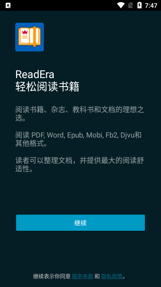ReadEra Premium高级版阅读器19.12.27+1120 免付费版