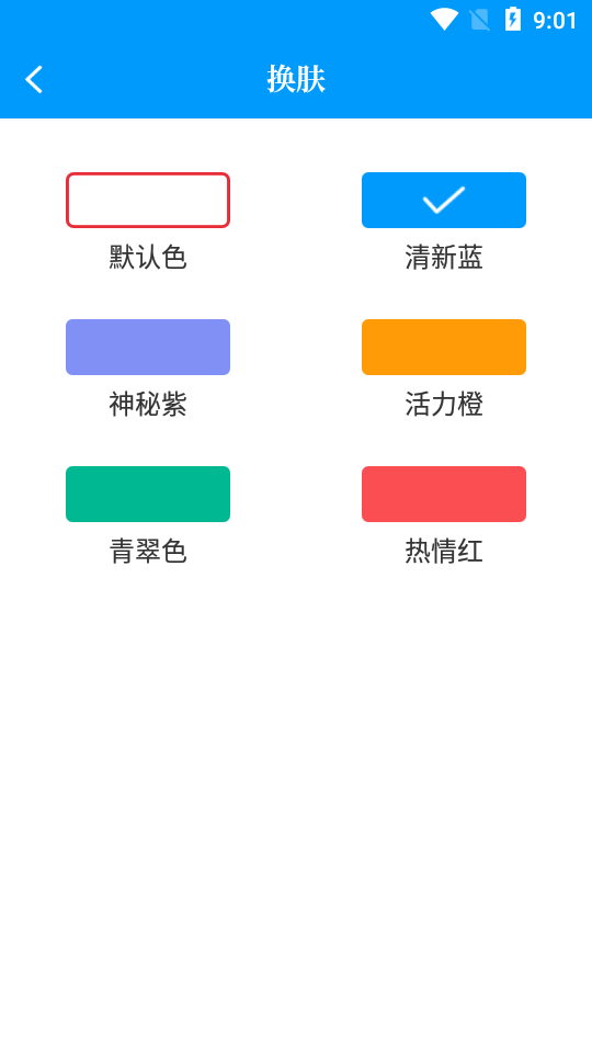 读书阁破解版2.0.0 安卓免费版