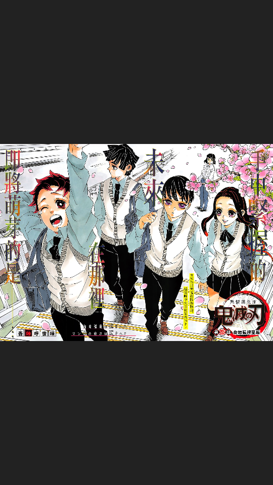 爱漫画app免费漫画2.2.0安卓版