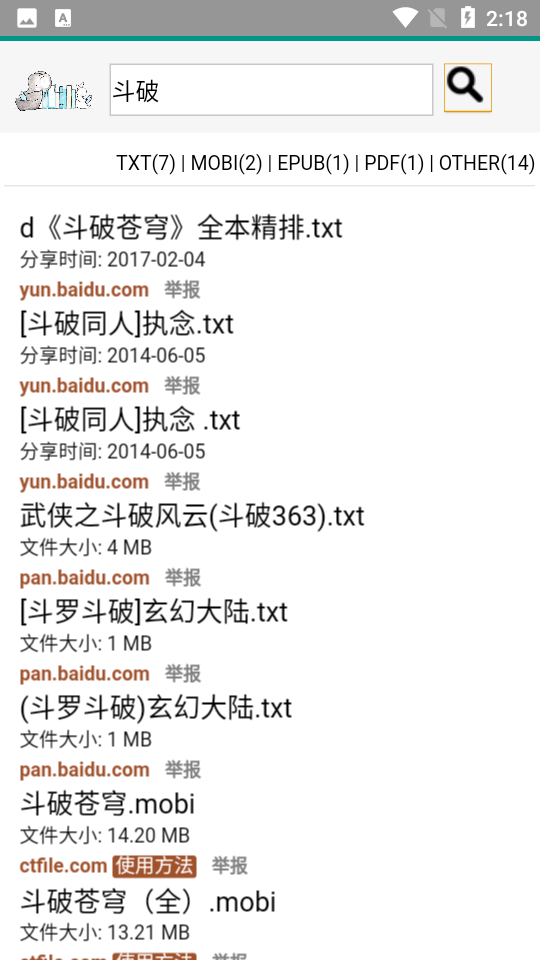 鸠摩搜书官网版下载1.0安卓最新版