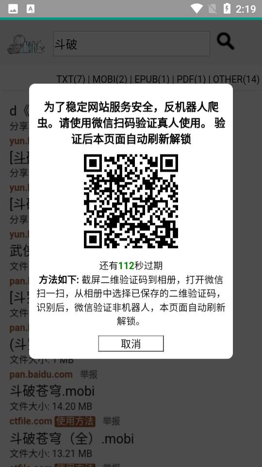 鸠摩搜书官网版下载1.0安卓最新版