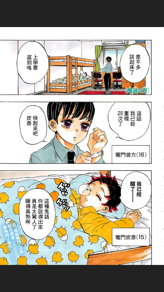 爱漫画app免费漫画2.2.0安卓版