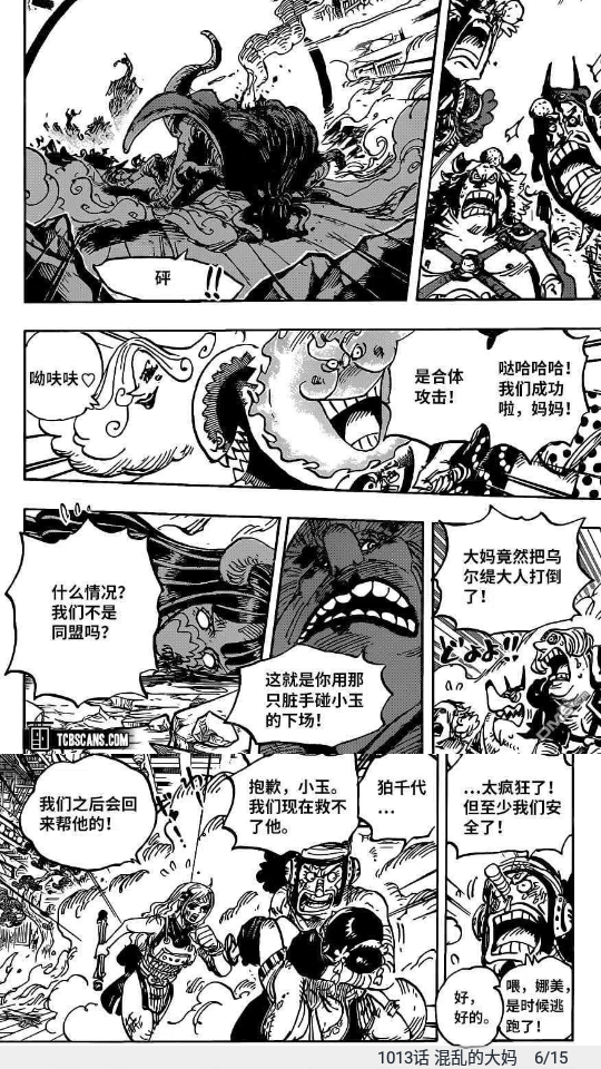 章鱼漫画app1.0.4最新版