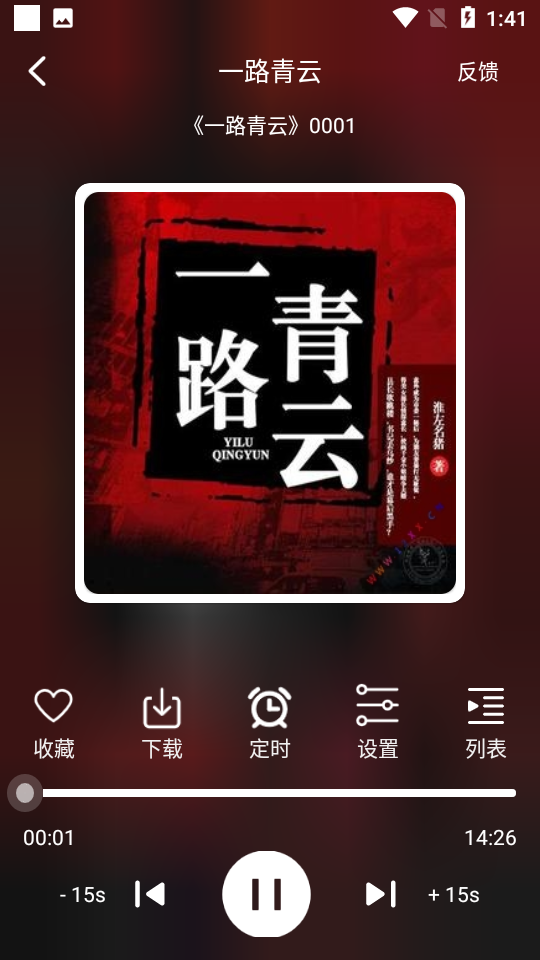 老白故事纯净版安卓1.1.2手机最新版
