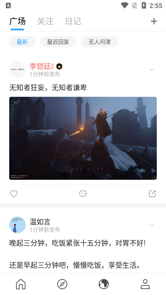 句读app会员破解版4.5.2 最新清爽版