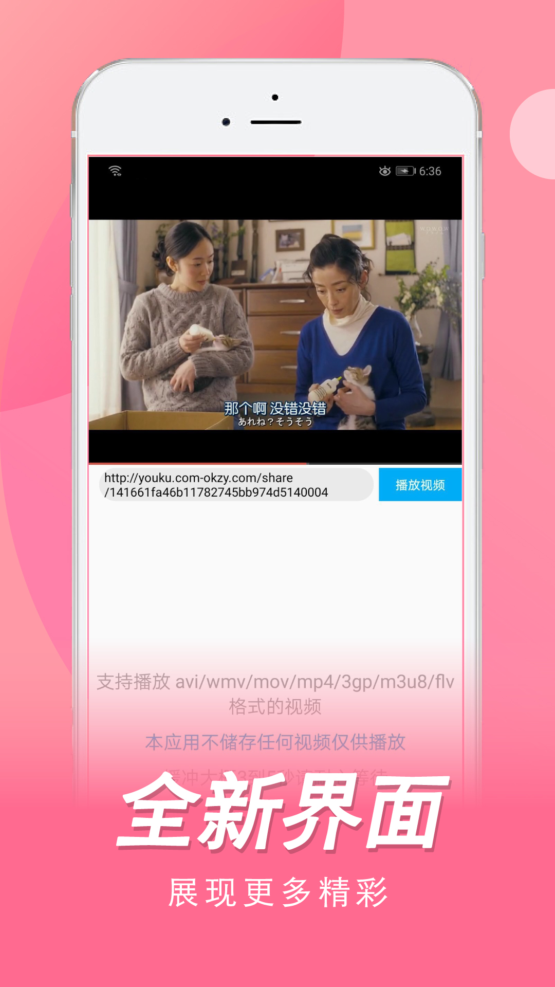 人人日剧TV安卓V5.0.20190731手机最新版