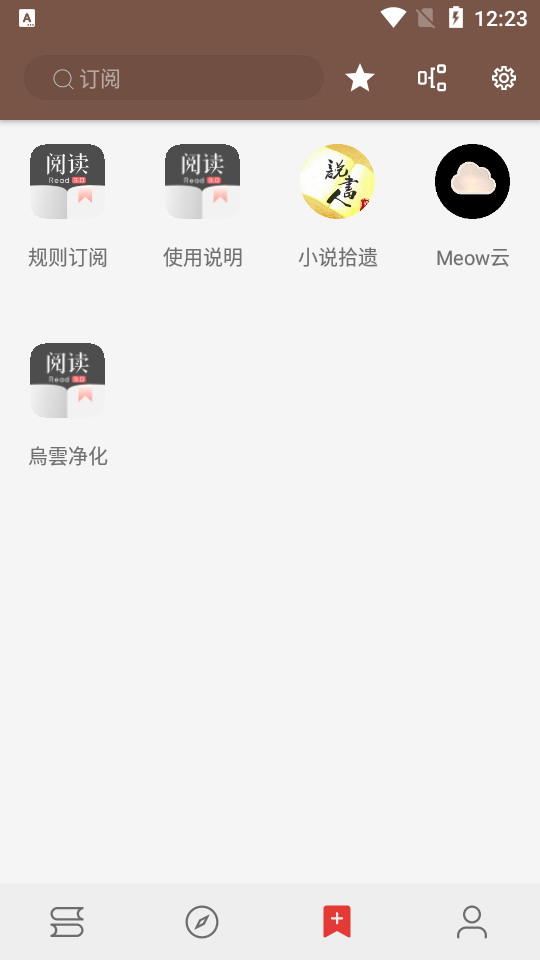 阅读Pro谷歌版3.22.020311 安卓手机版