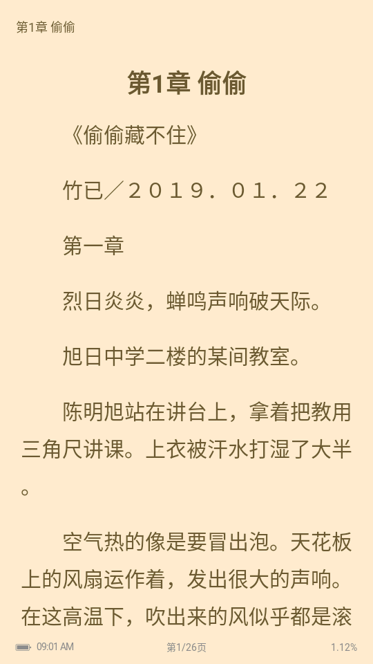 读书阁破解版2.0.0 安卓免费版