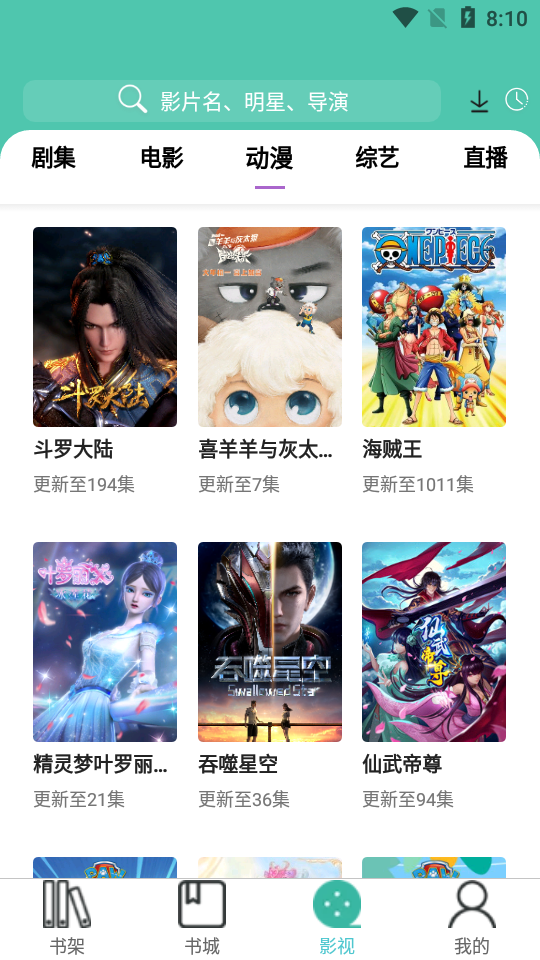公主宝盒最新版本免费版888888888888 去广告版