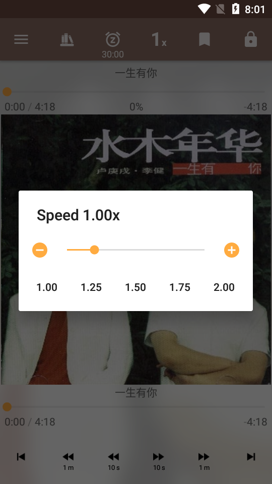 mAbook有声读物播放器1.0.9.6 安卓高级版