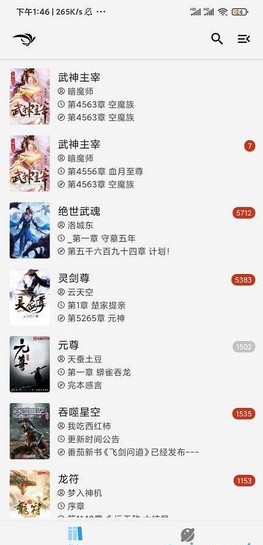 青鸟阅读app纯净版1.3.0 最新版
