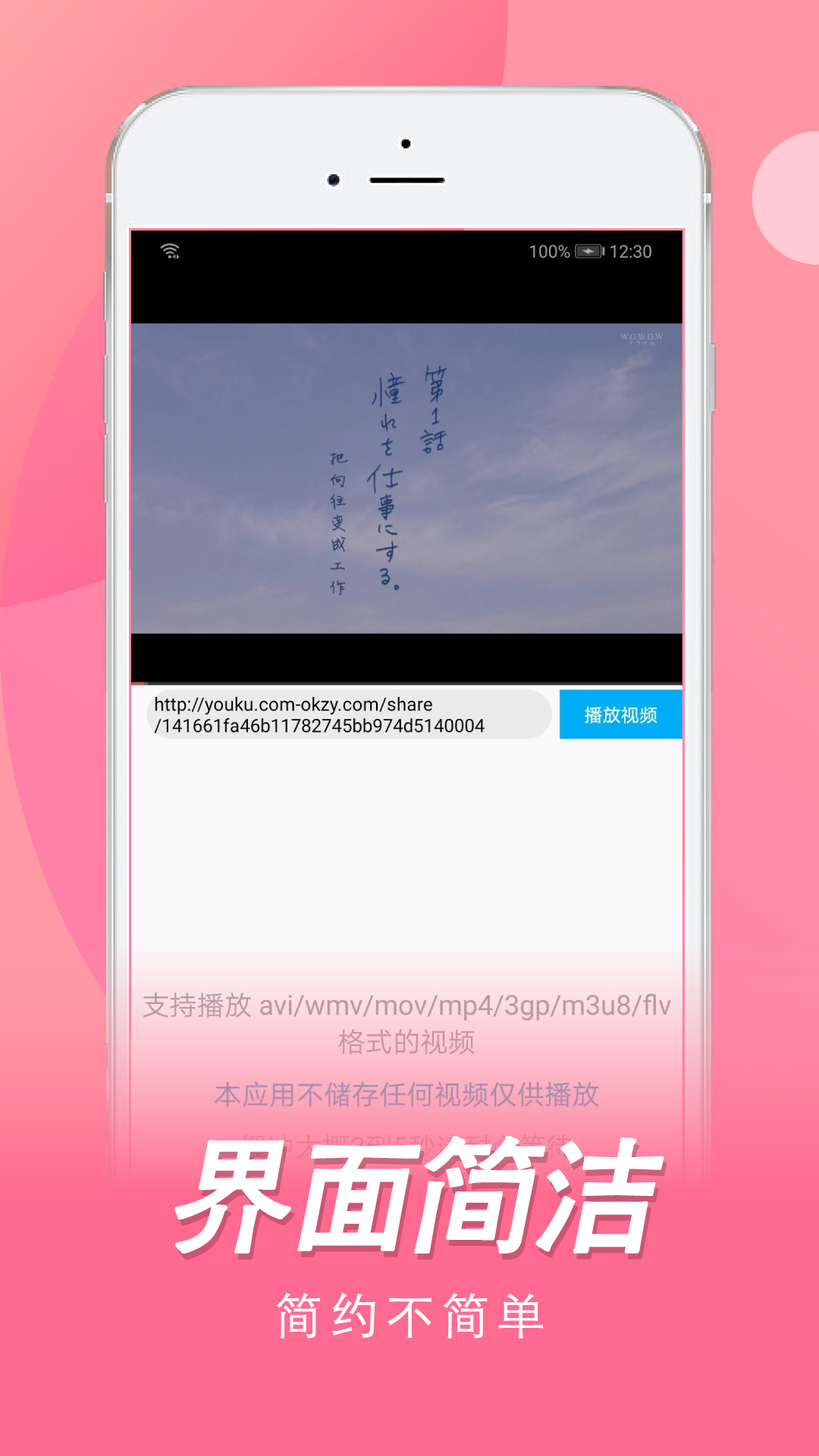 人人日剧TV安卓V5.0.20190731手机最新版