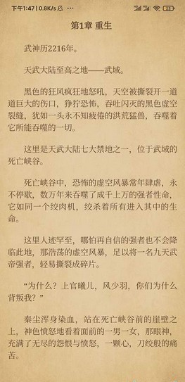 青鸟阅读app纯净版1.3.0 最新版