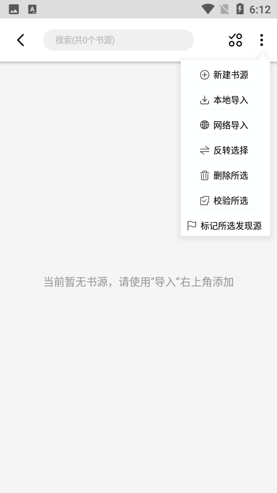 源阅读app官方下载V1.0安卓最新版