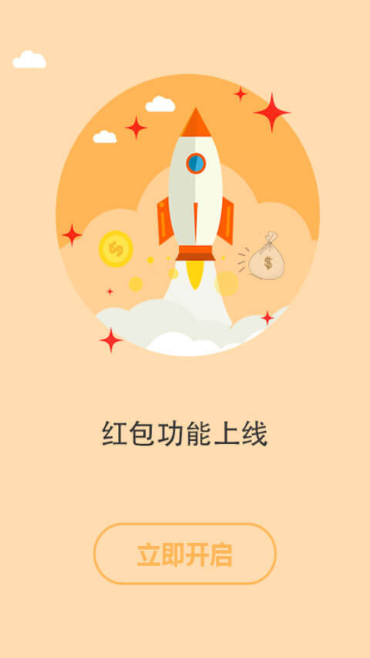 书耽APP手机V2.3.3安卓最新版