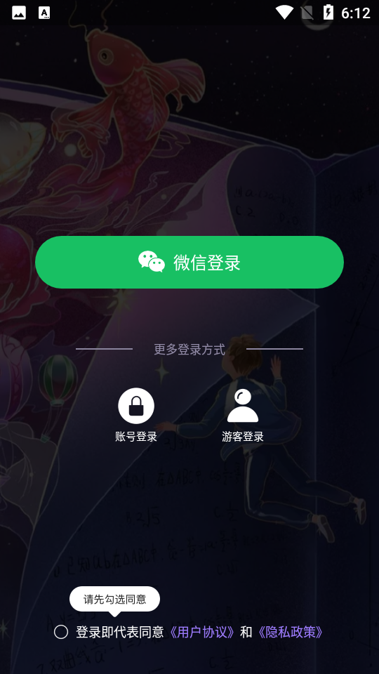 源阅读app官方下载V1.0安卓最新版