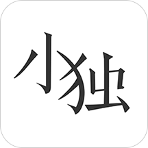 小独软件1.0.9 最新版