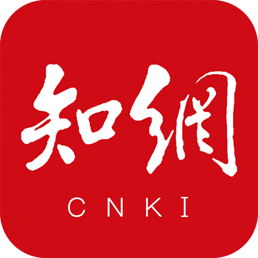 CNKI手机知网大众版软件8.0.3 手机最新版