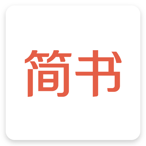 简书6.4.5手机最新版