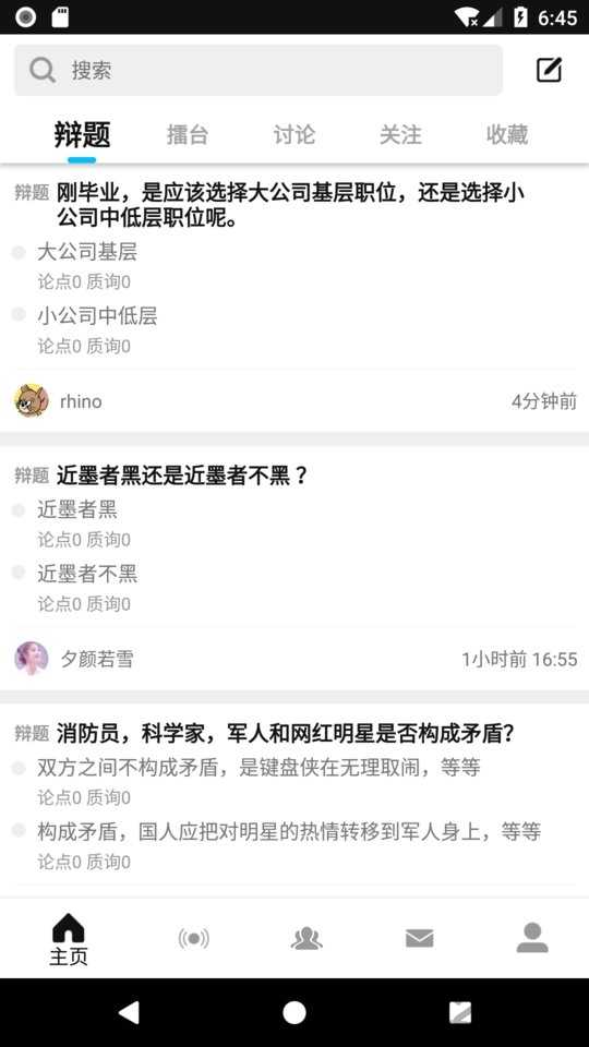 论否官网