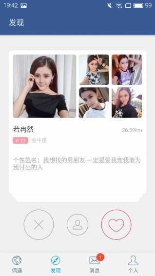 糖心轻量版苹果