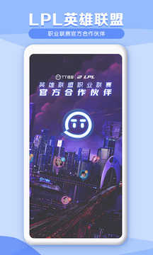 tt语音app官方手机版下载