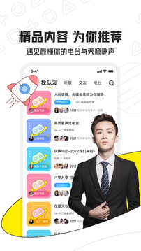 小鹿陪玩app下载安卓