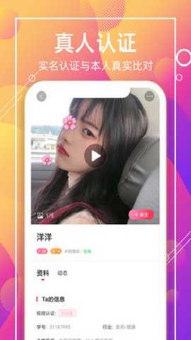 喵聊交友app下载最新版本