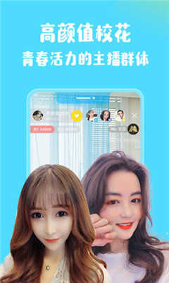 妖精直播app下载免费版