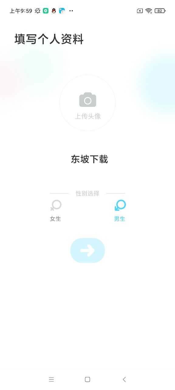 bind情侣定位