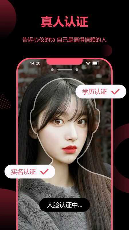 花季v3.088