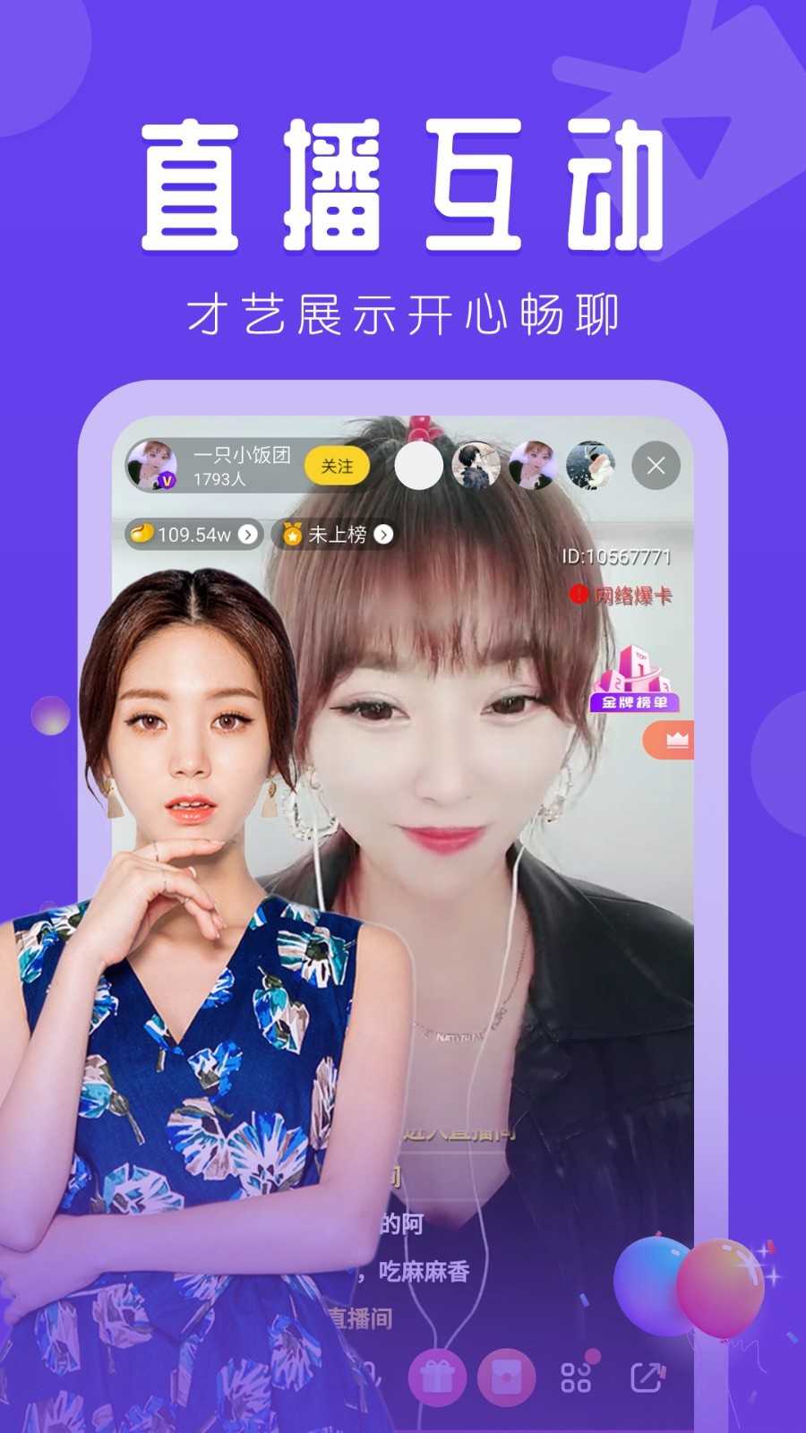 绿巨人视频