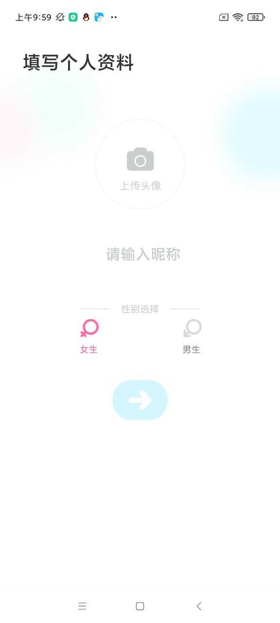 bind情侣定位