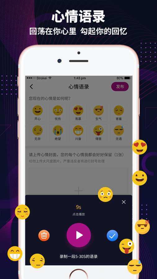 极乐园手机下载