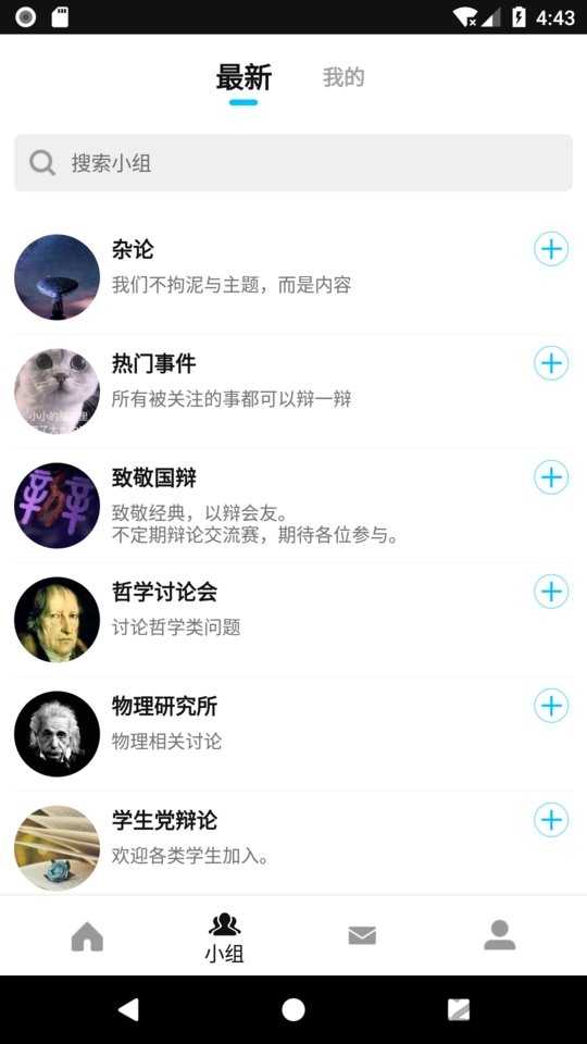 论否官网