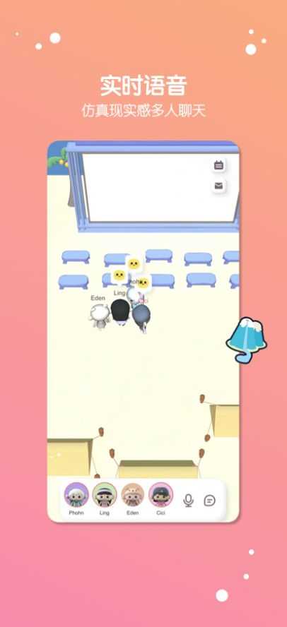 缓缓星球app
