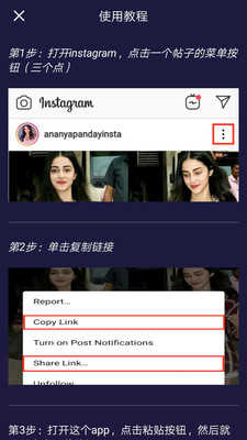正版instagram苹果下载