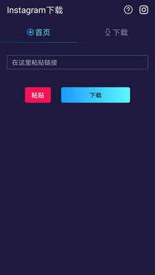 正版instagram苹果下载