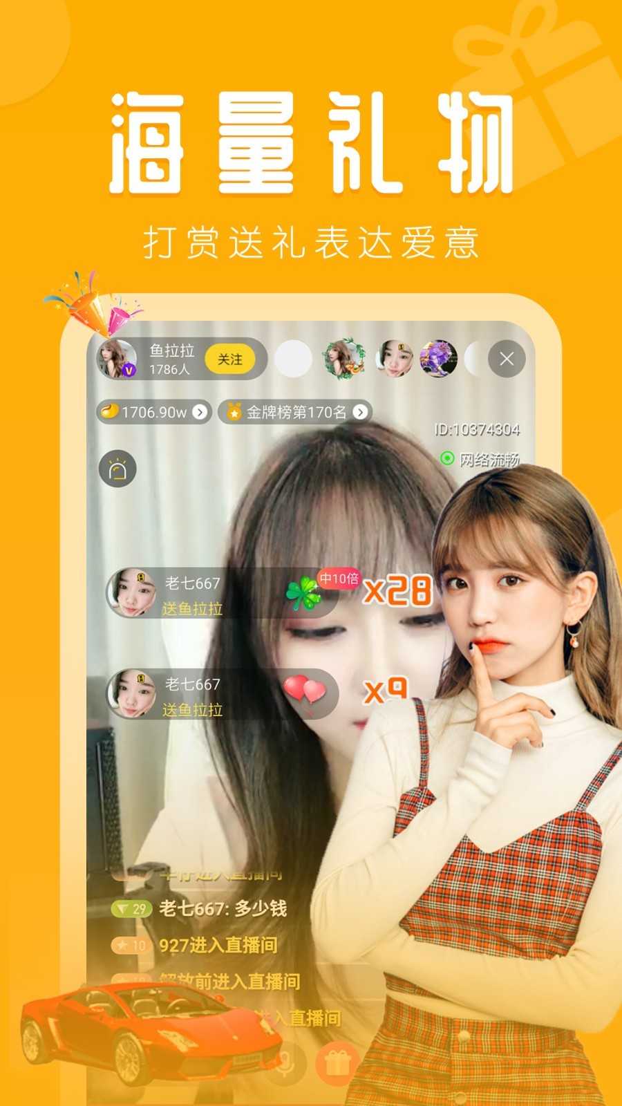绿巨人视频