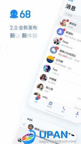 68聊天软件iphone版下载