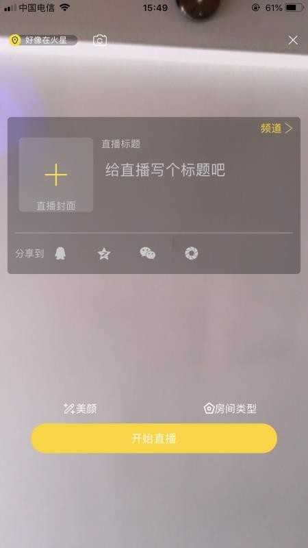 青橙直播app官网版