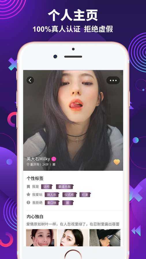极乐园手机下载