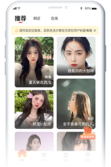 择伴