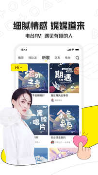 小鹿陪玩app下载安卓